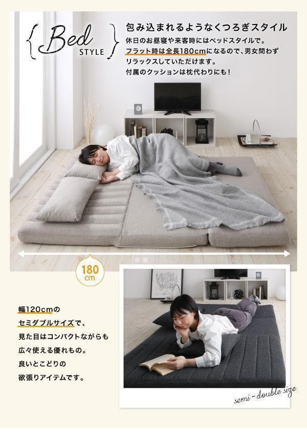 【3kids mama】1台3役 カウチソファ ベッドスタイル3way