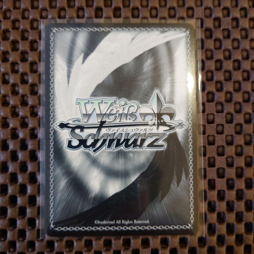 ヴァイスシュヴァルツ】 Rカード 私とあなたの楽園 緒方智絵里