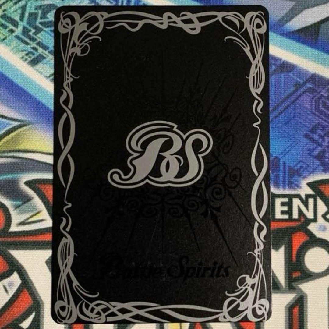 バトスピ 超神星龍ジークヴルムノヴァ レリーフ 初期 BS09-X035 - メルカリ