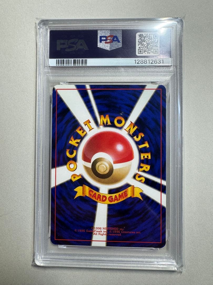 ヒノアラシ 「第11回次世代ワールドホビーフェア」 来場記念カード