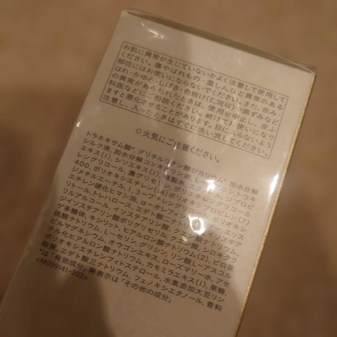 シュリンク未開封品　clé de peau ローションイドロC n　レフィル