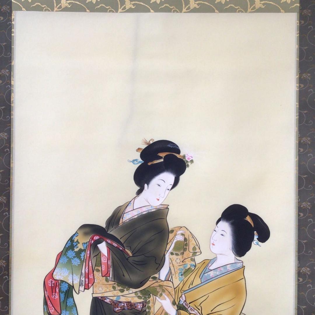 掛軸 田口青児『よそおい 美人図』日本画 絹本 肉筆 共箱付 掛け軸