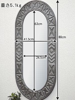 壁掛け ミラー だ円 壁飾り ミラー アイアン 男前 飾り ウォールデコ 鏡