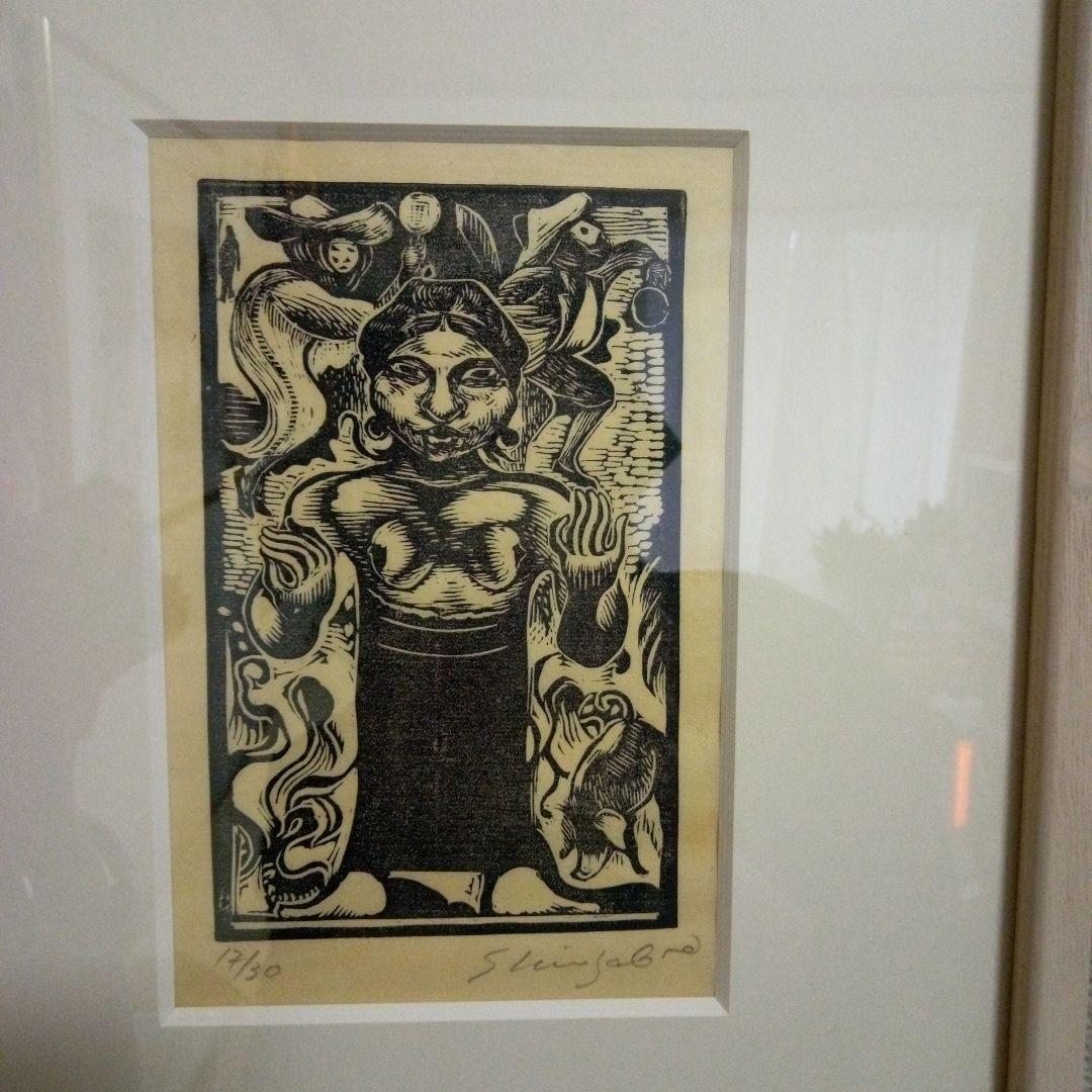 竹田鎮三郎　木版画　「女」　シャーマン　額装　メキシコ画家