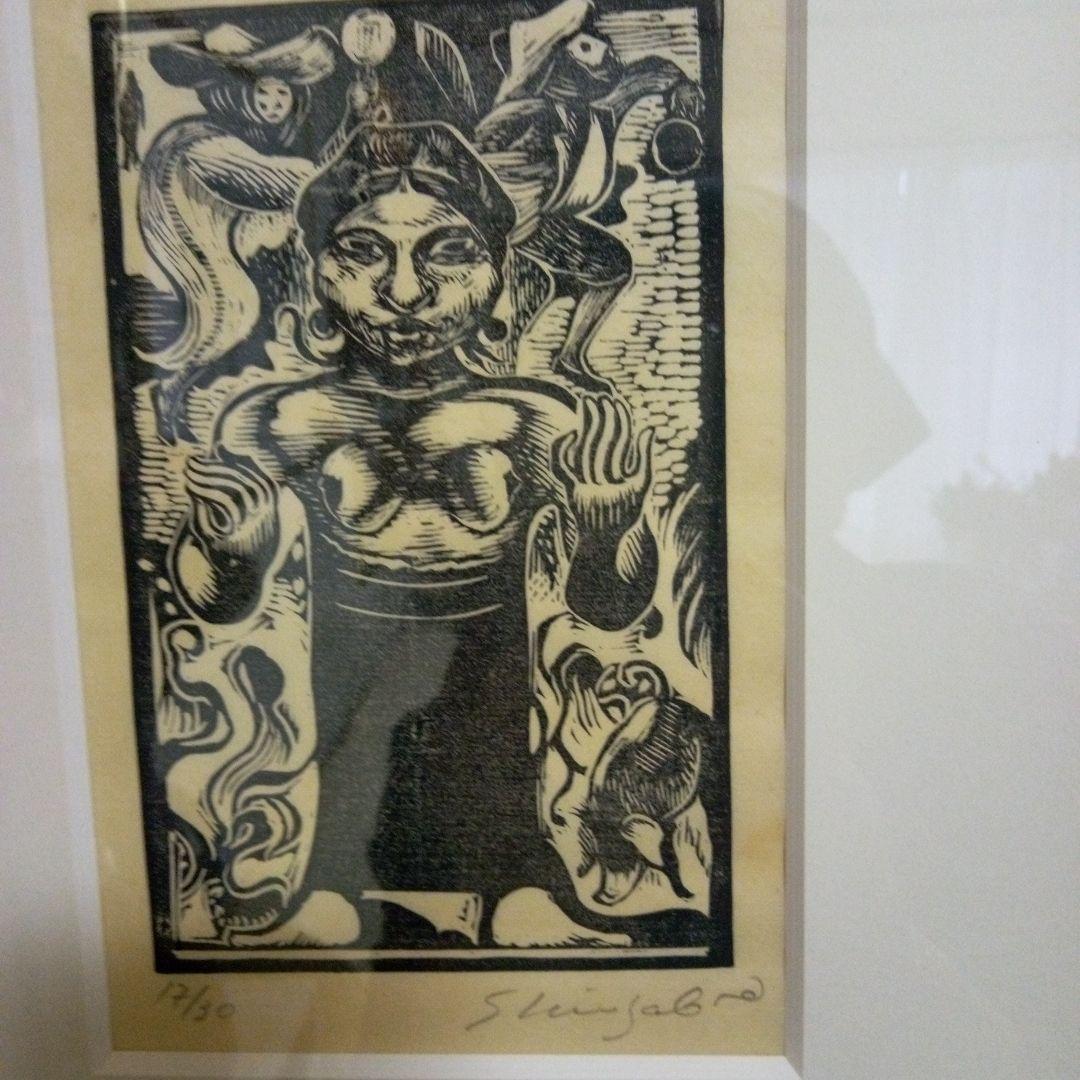 竹田鎮三郎　木版画　「女」　シャーマン　額装　メキシコ画家