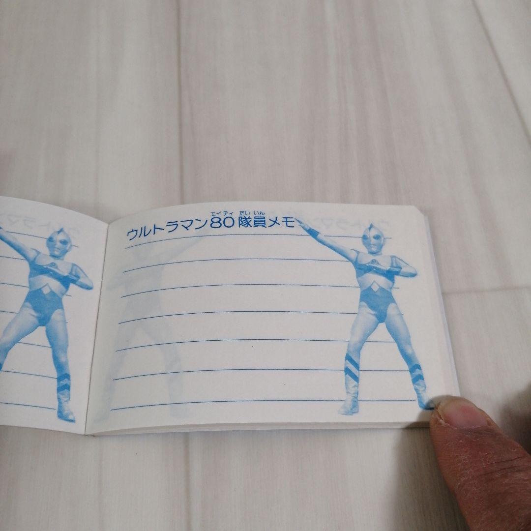 ウルトラマン80 隊員手帳 ショウワノート 昭和レトロ 円谷プロ 当時