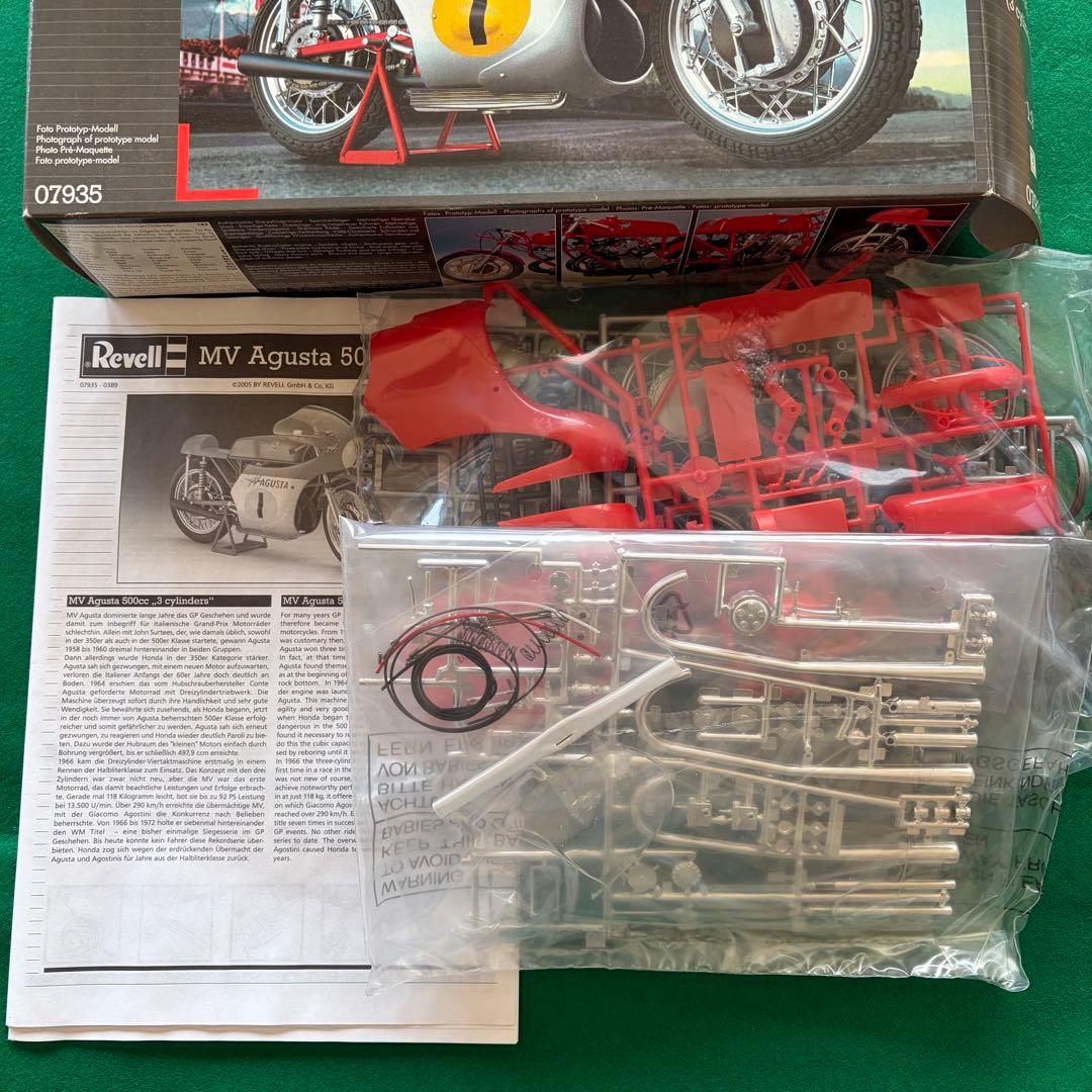Revell 1/9 MV AGUSTA 500cc プラモデル - メルカリ