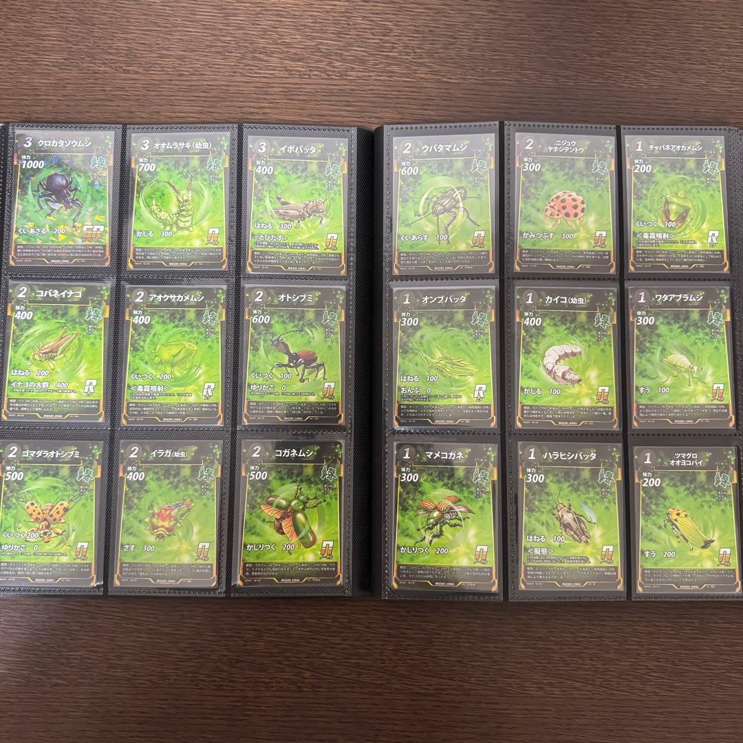 蟲神器⭐︎第1段〜第4段全カードコンプリートファイル - メルカリ
