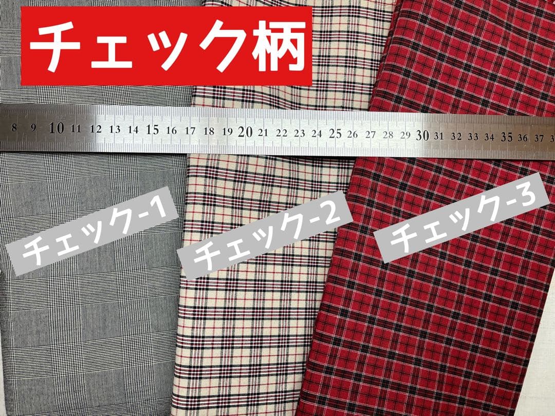 【見本】engawa_生地と色のsample