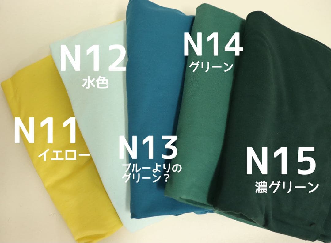 【見本】engawa_生地と色のsample