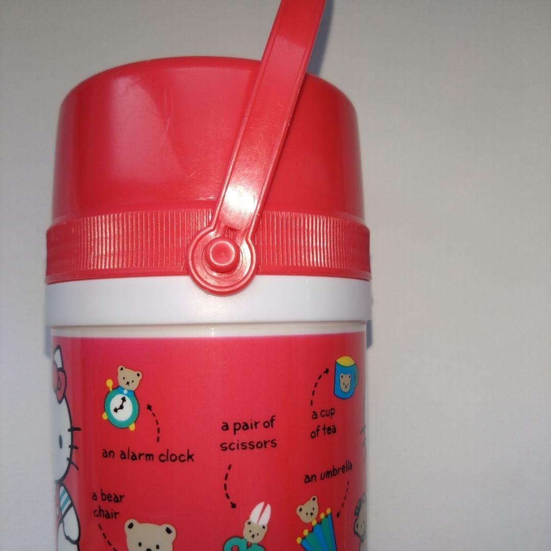 1989 ハローキティ 水筒 マグボトル サンリオ 平成レトロ グッズ
