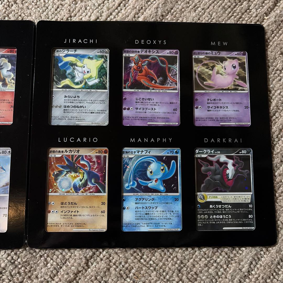 ポケモンカードゲームDP 12枚セット　まとめ売り