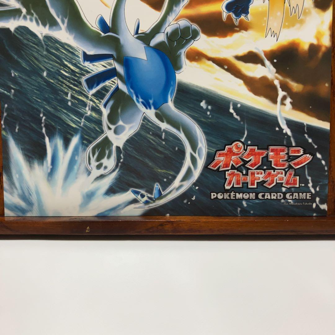 ポケモンカードゲーム 金の空 銀の海 チラシ 2005 ホウオウ ルギア A