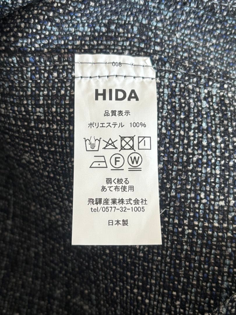 美品 飛騨産業 温雅/静穏 クッションカバー 大