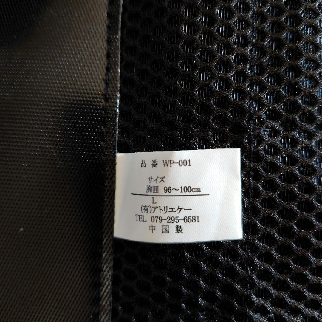 ワーキングパワースーツX　Ｌサイズ