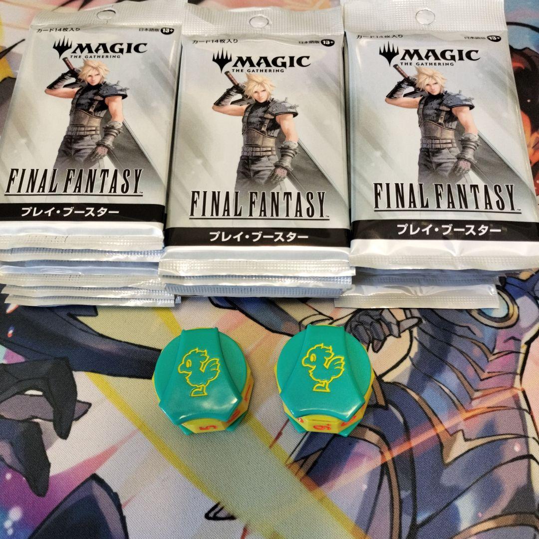 MTG ファイナルファンタジー プレイブースター 30パック おまけつき