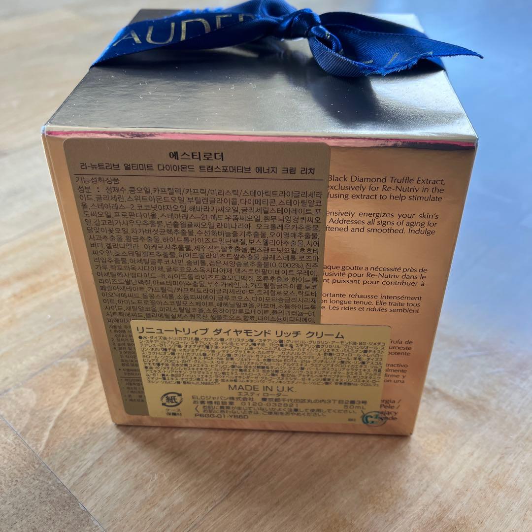 エスティローダ　リニュートリィブ　ダイアモンド　リッチ　クリーム　50ml