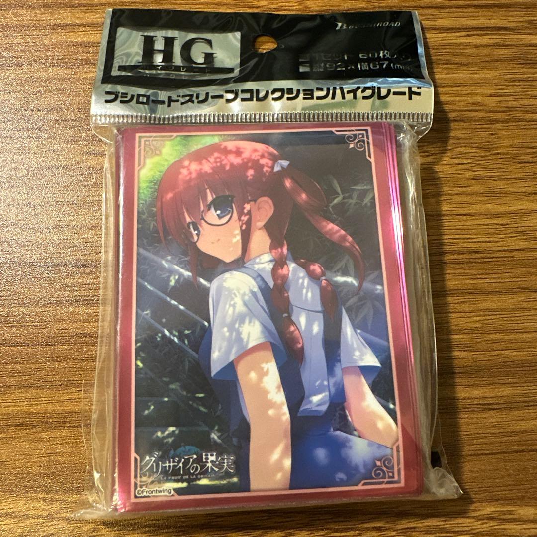 グリザイアの果実 スリーブ 周防天音 エンジェリック・ハゥル