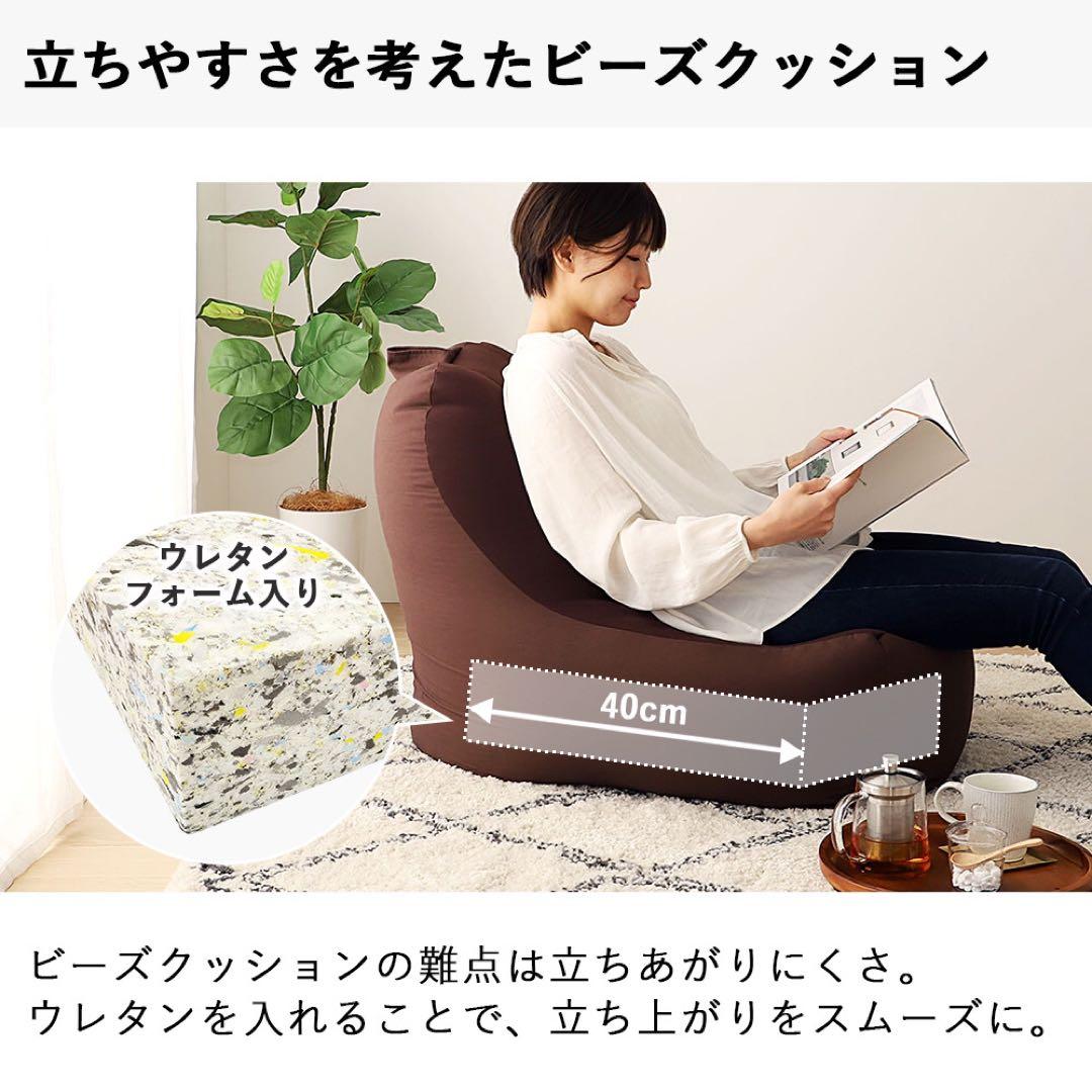 B 新品 ビーズソファ 単品 インディゴ ビーズクッション 1人掛け 大きい