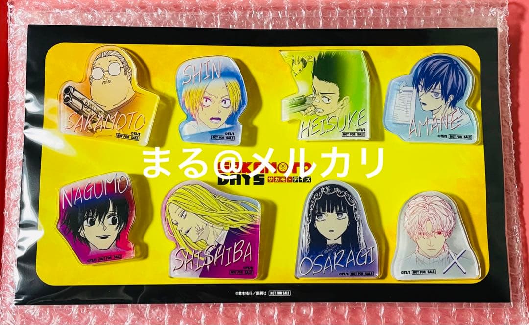 SAKAMOTO DAYS 17巻発売記念 抽選 当選品 アクリルバッジ