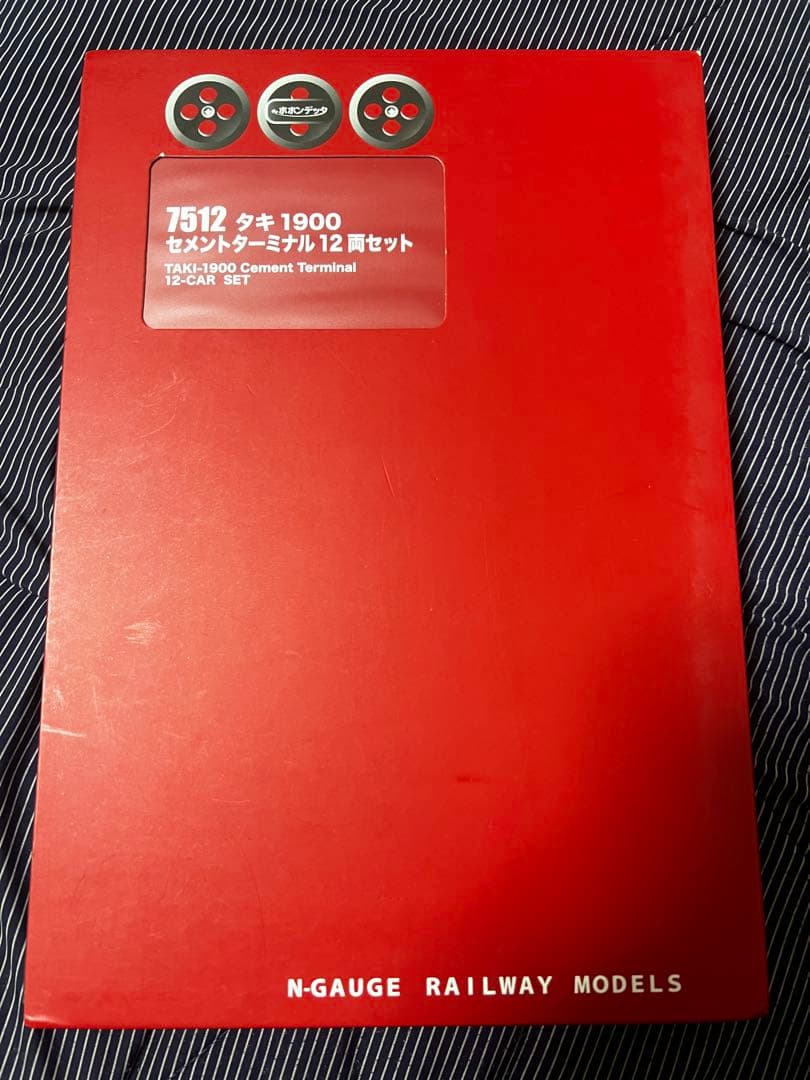ポポンデッタ　タキ1900 セメントターミナル１２両セット