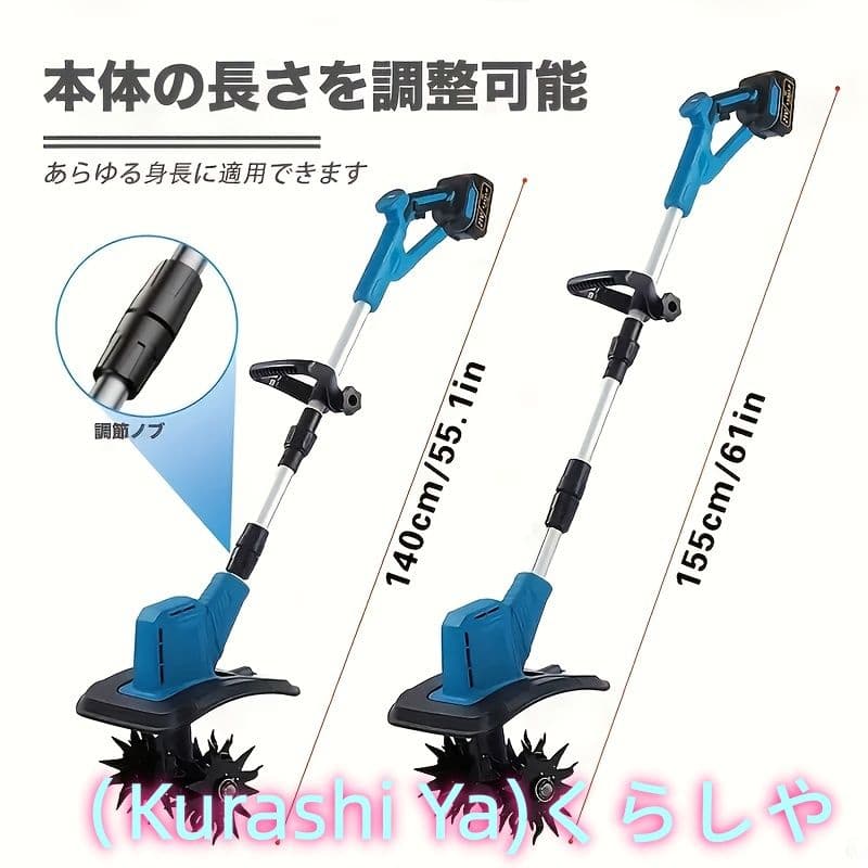 マキタ電池対応折りたたみ耕運機 強力土起こし 家庭菜園に最適