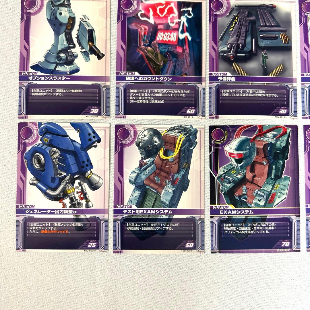 機動戦士ガンダム カードビルダー CUSTOM まとめ売り - メルカリ