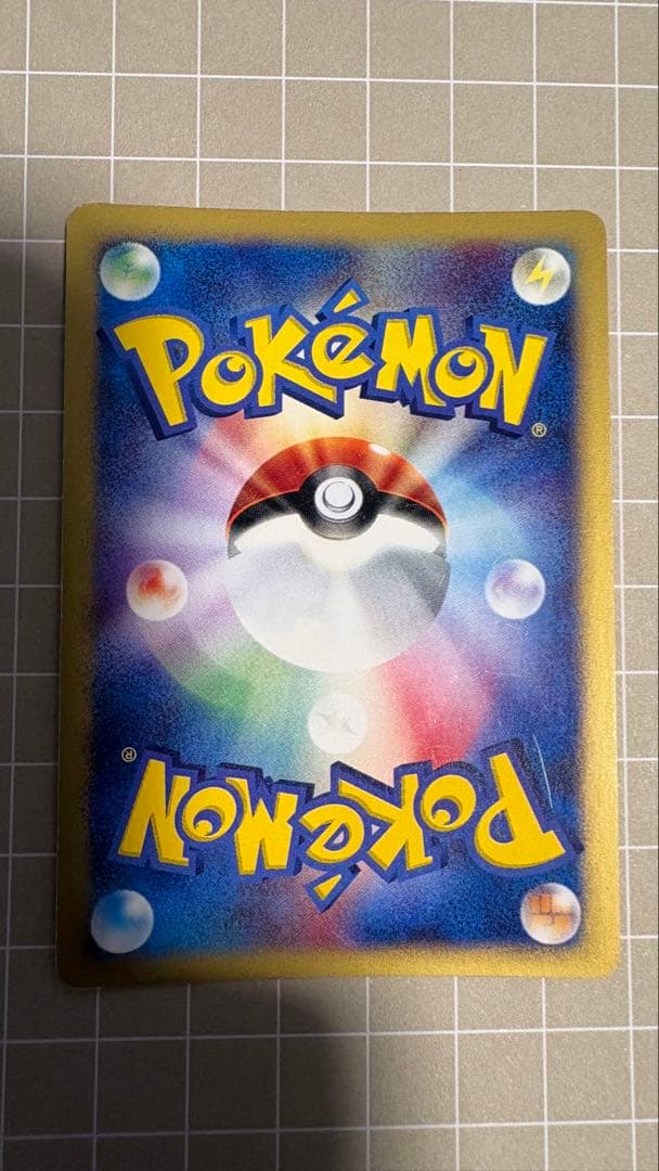 バンギラス ☆ 第1弾基本拡張パック 095/128 - メルカリ