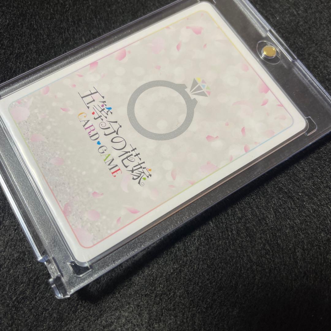 五等分の花嫁 シリアルナンバー入りSSSP 君というかがやき 中野三玖 最