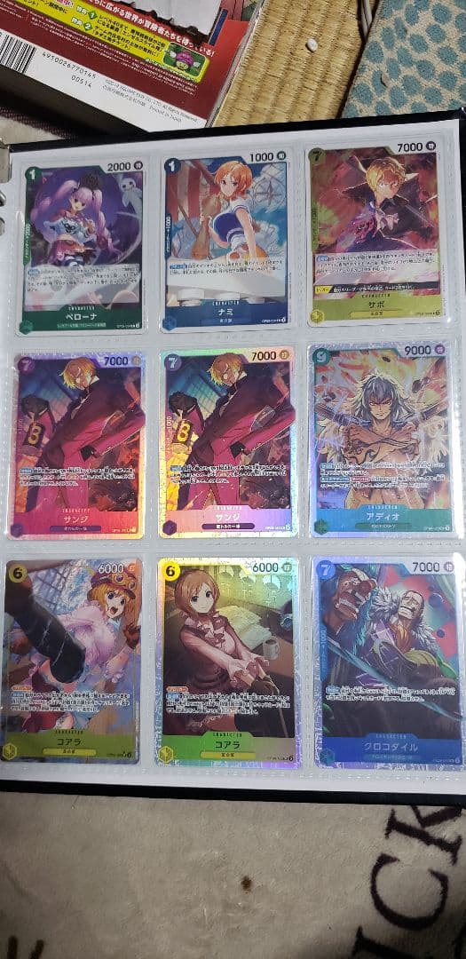 ふぁる様専用【引退品まとめ売り】遊戯王 デュエマ ワンピースカード