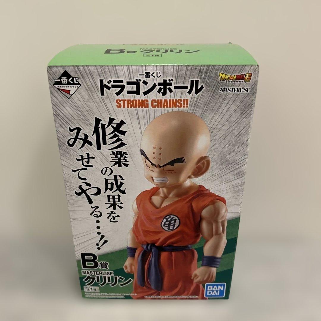 ドラゴンボール 一番くじ STRONG CHAINS B賞 クリリン