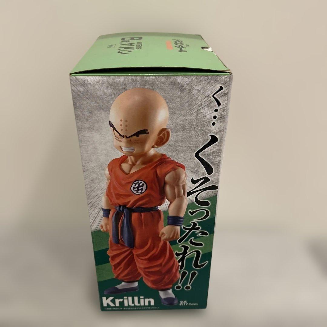 ドラゴンボール 一番くじ STRONG CHAINS B賞 クリリン