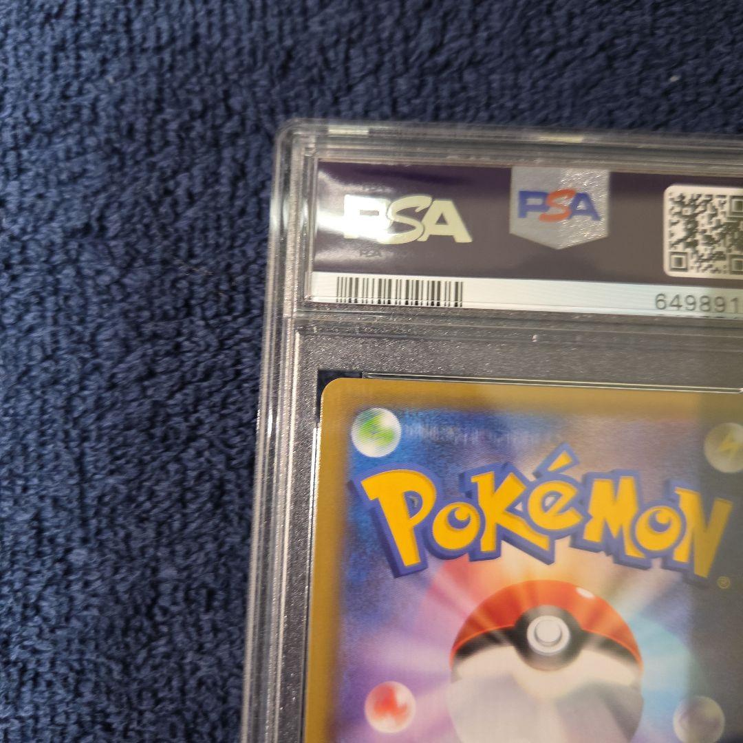 PSA10 ブラッキー☆ プロモカードパック 25th ANNIVERSARY - メルカリ