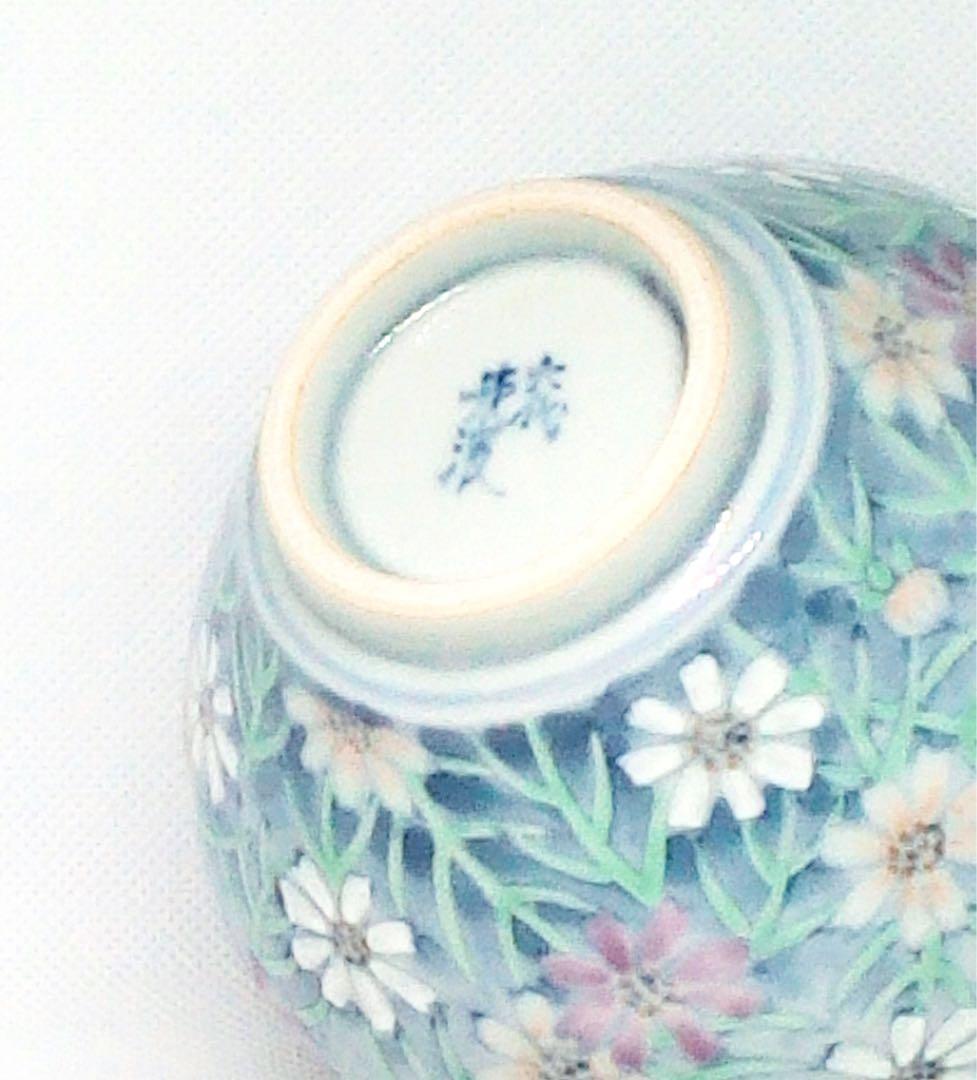 №679 佐藤走波 (六代) 碗鉢 染錦 秋桜文【極美品・現品限り