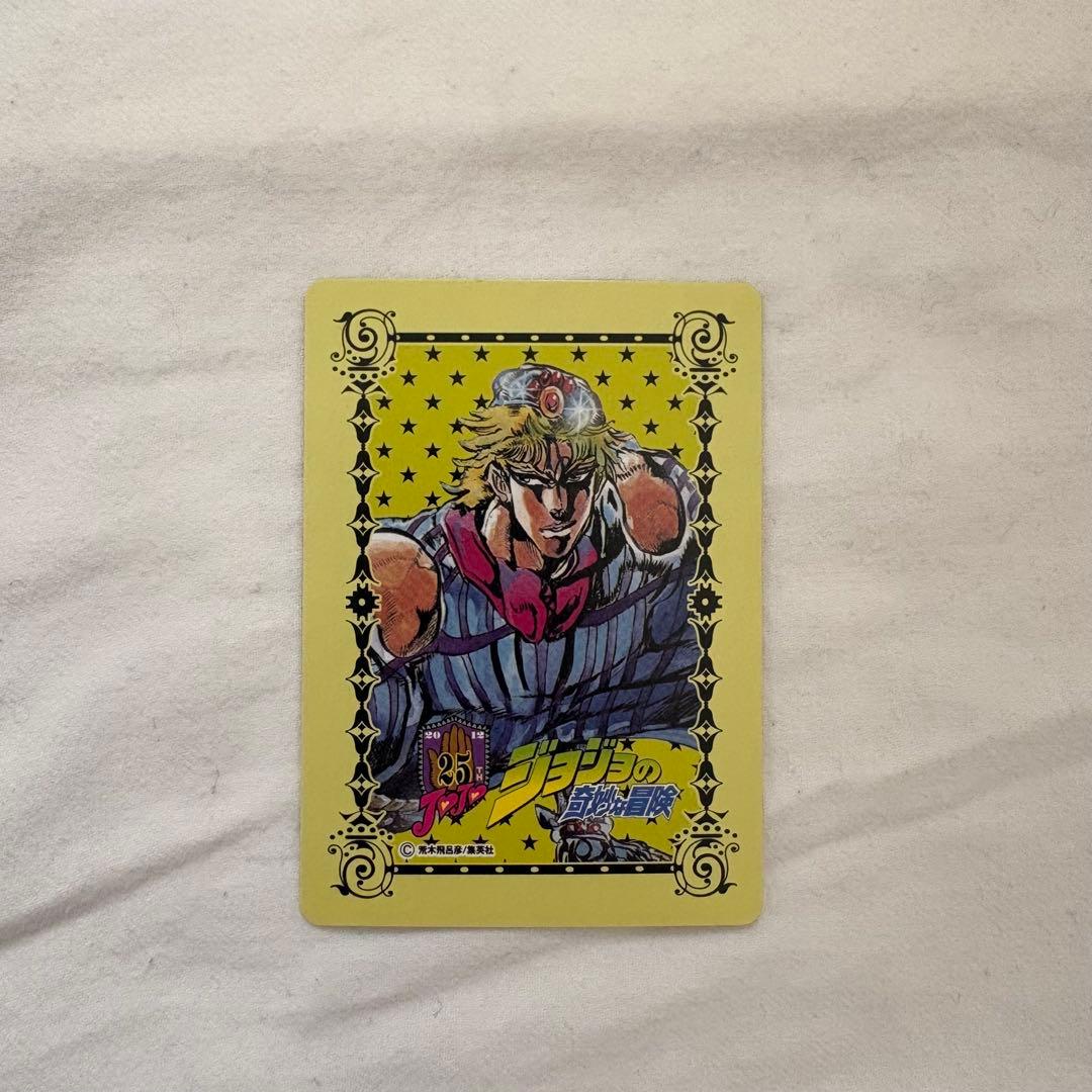 ジョジョの奇妙な冒険】25周年メモリアルカード ディオ・ブランドー