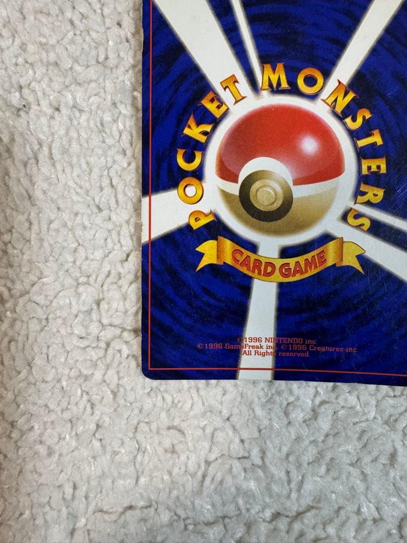 フシギバナ ポケモンカード　旧裏　pokemon card game