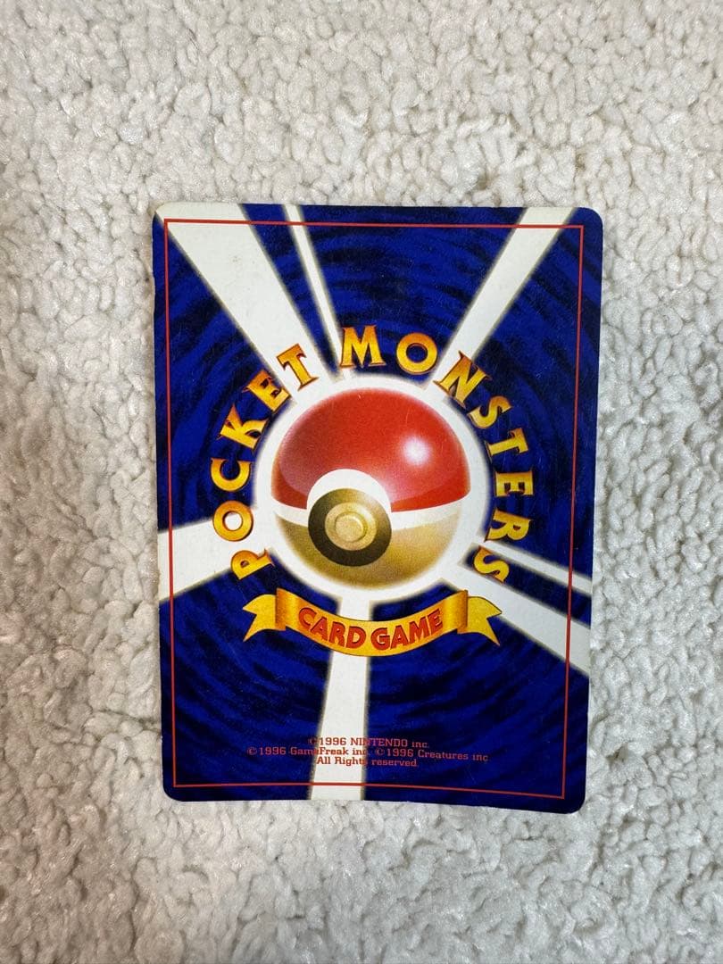 フシギバナ ポケモンカード　旧裏　pokemon card game