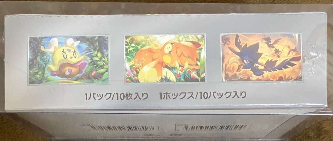 新品シュリンク付　ポケモンカード　シャイニートレジャーex BOX ポケカ