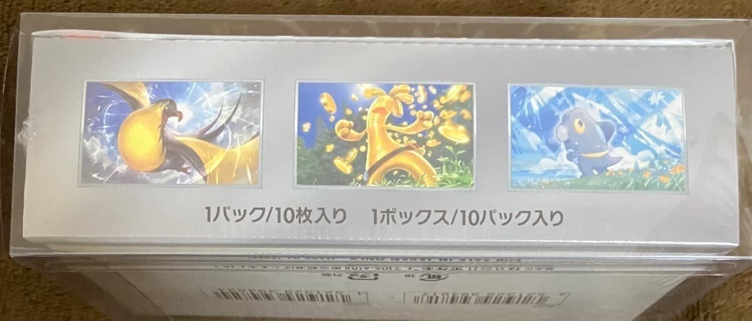 新品シュリンク付　ポケモンカード　シャイニートレジャーex BOX ポケカ
