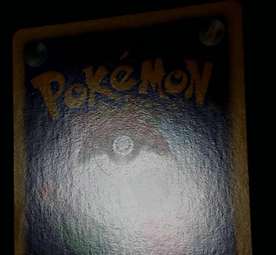 ポケモンカード ピカチュウ とりかえっこDP プロモ 048/DP-P