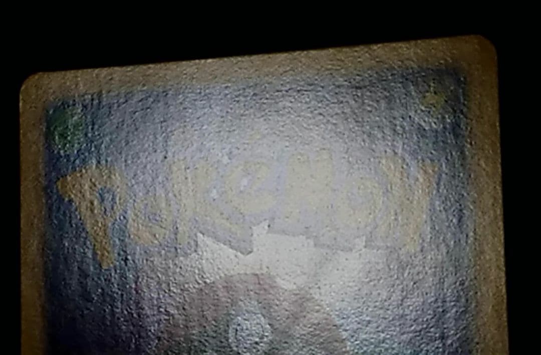 ポケモンカード ピカチュウ とりかえっこDP プロモ 048/DP-P