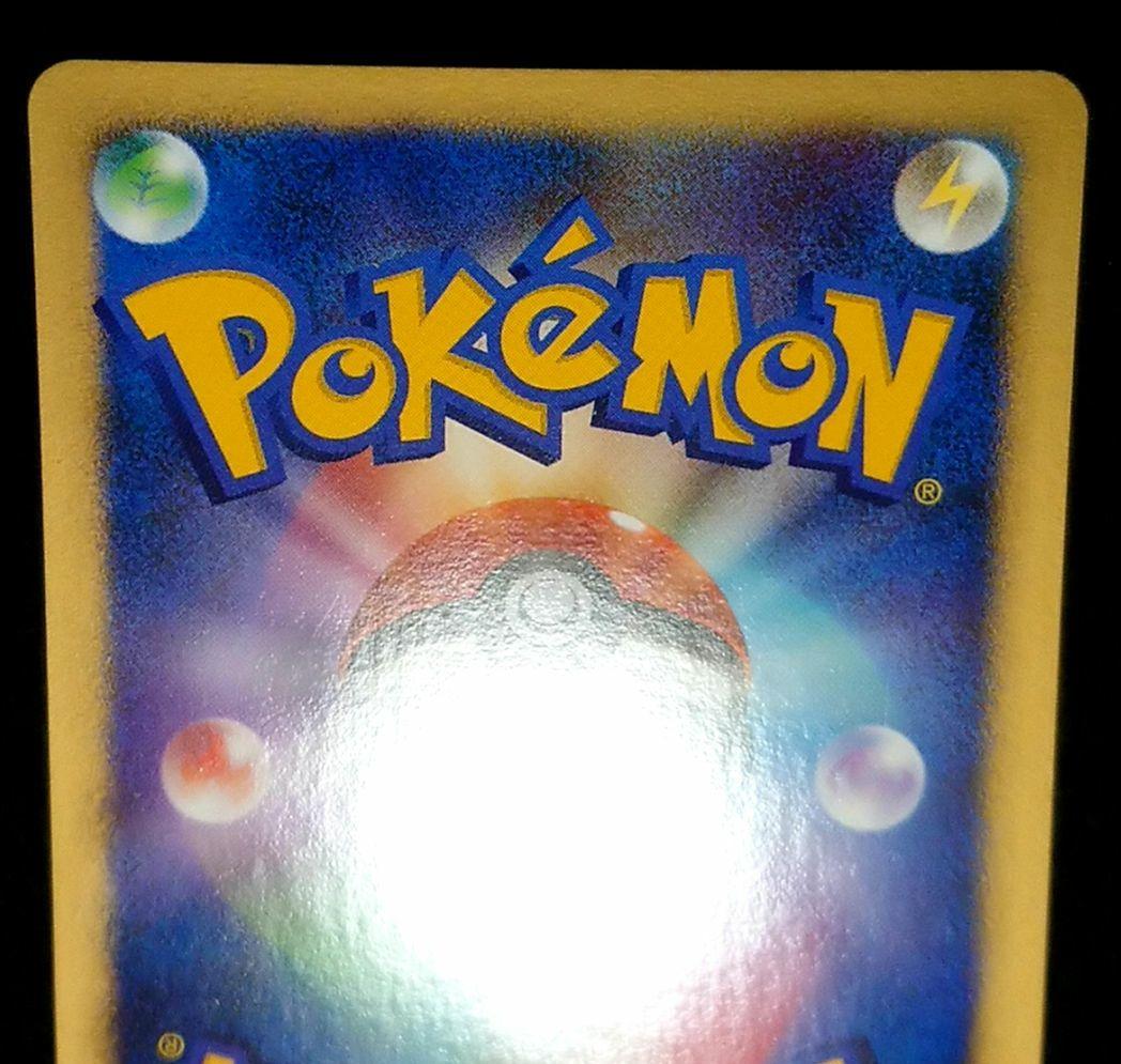 ポケモンカード ピカチュウ とりかえっこDP プロモ 048/DP-P