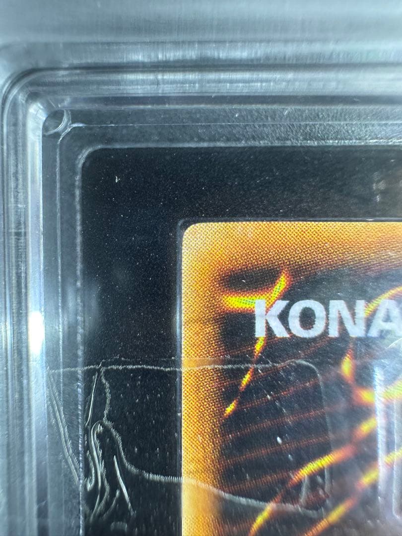 ARS10+】遊戯王 封印されし者の右足 初期 ウルトラレア【完美品