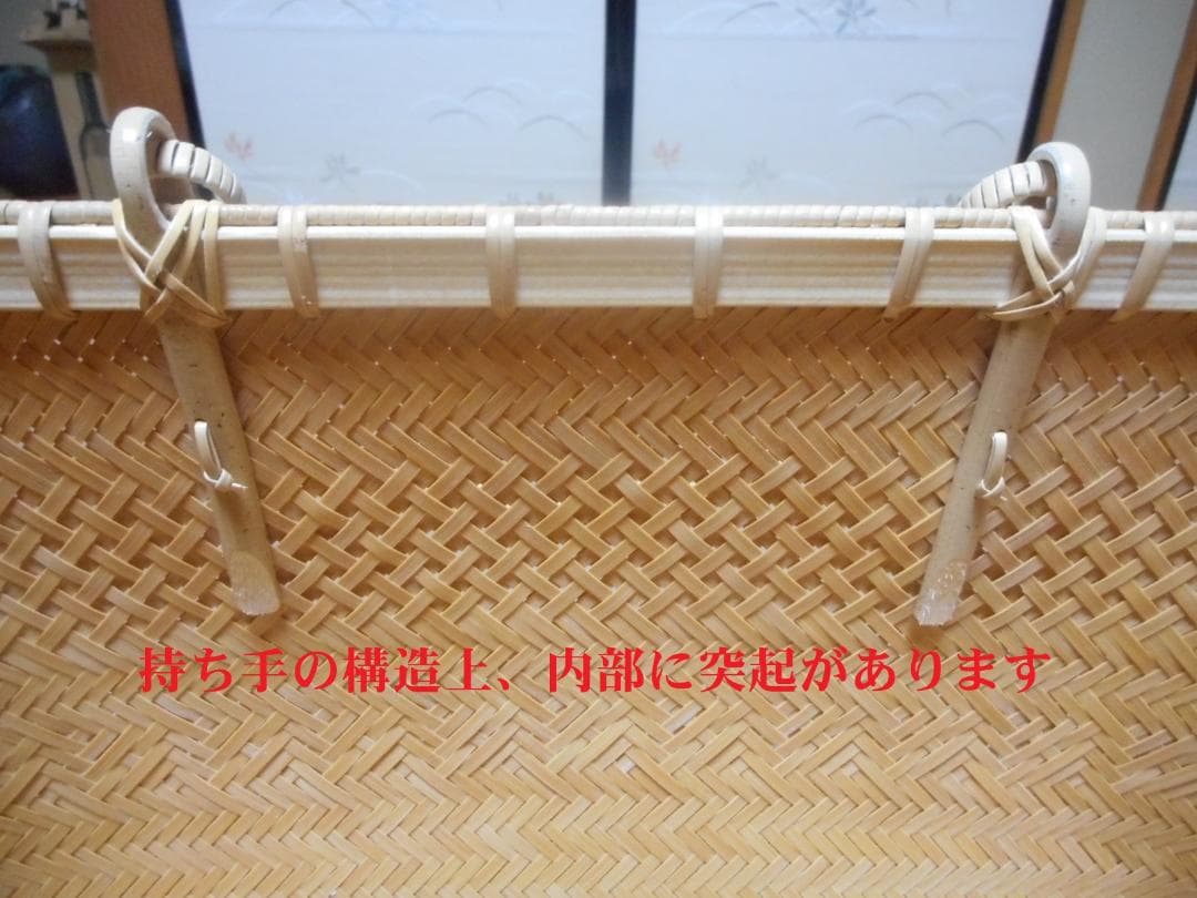 【竹細工】桝網代編み白竹のバッグ