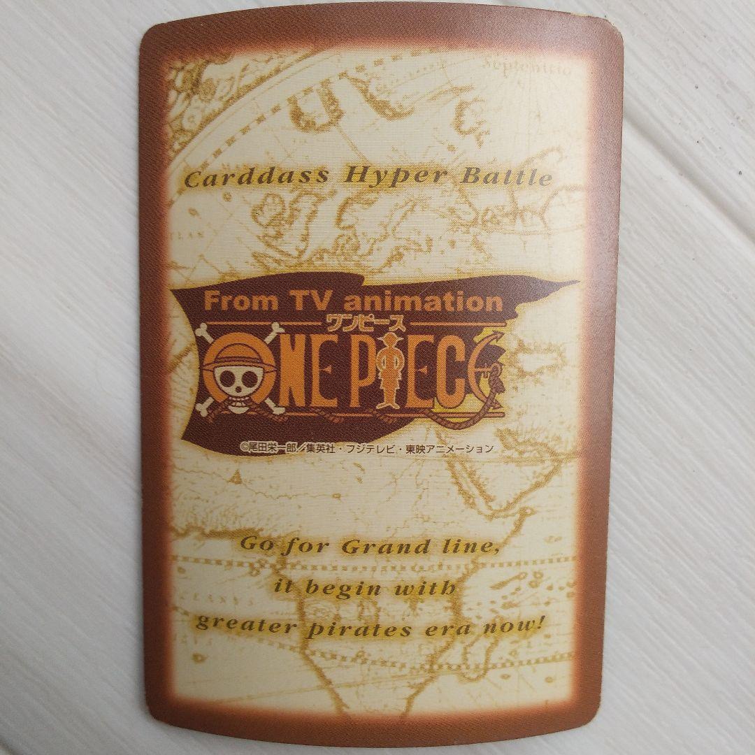 ワンピースカード カードダス ルフィ海賊団 - メルカリ