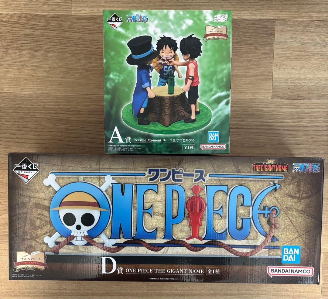 一番くじ ワンピース A賞＋D賞 THE GIGANT NAME ギガントネーム - メルカリ