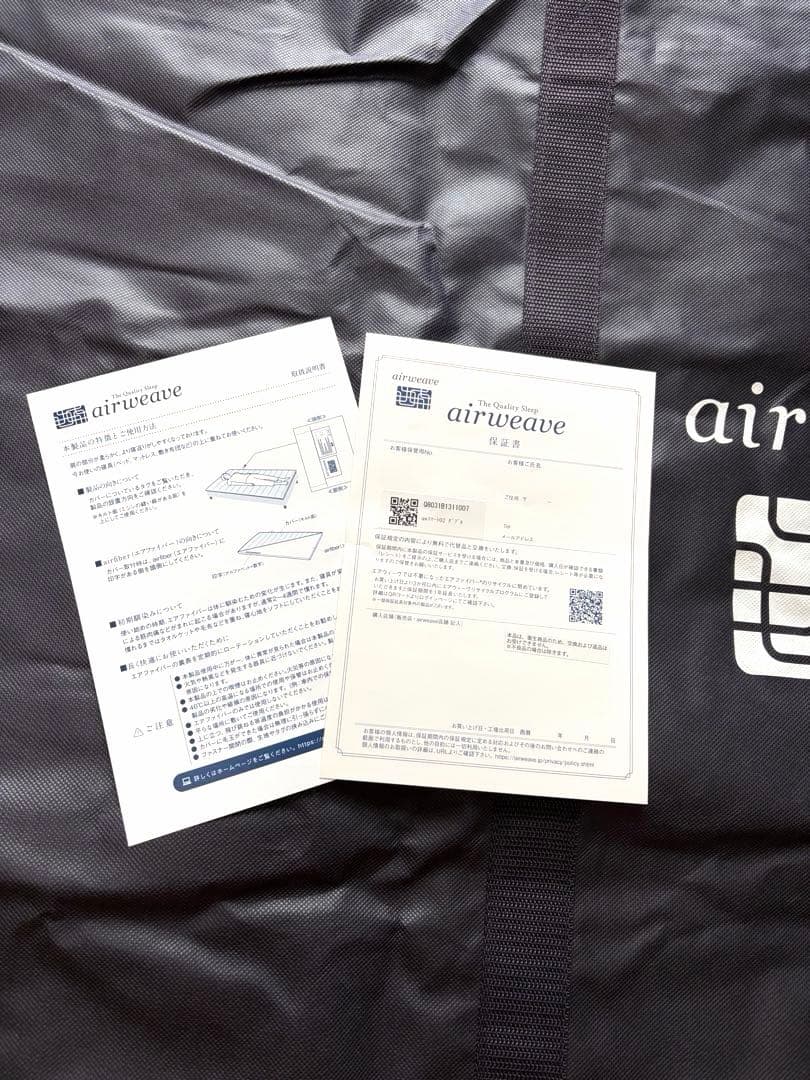 airweave スマート02 ダブル マットレス マットレスパッド　敷きパッド