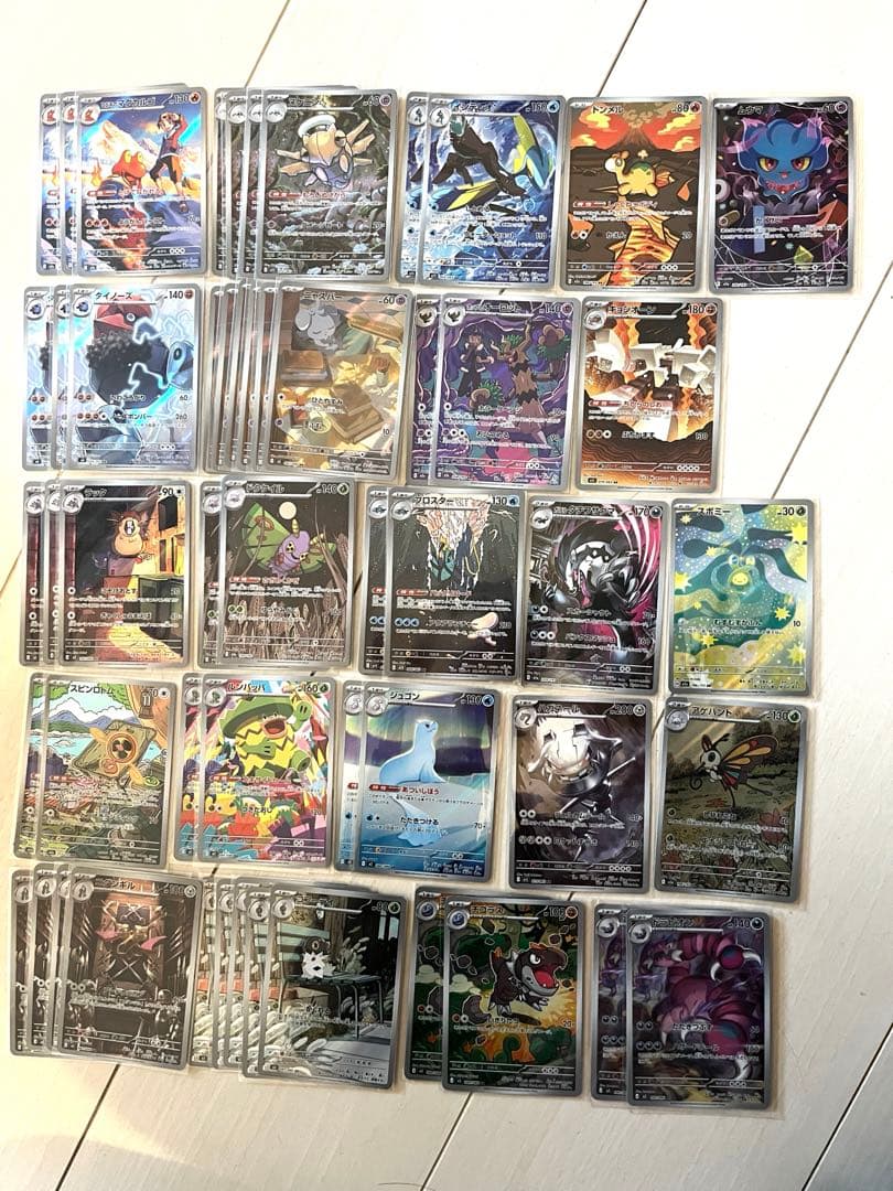 ポケモンカード 引退品 AR 110枚まとめ売り - メルカリ