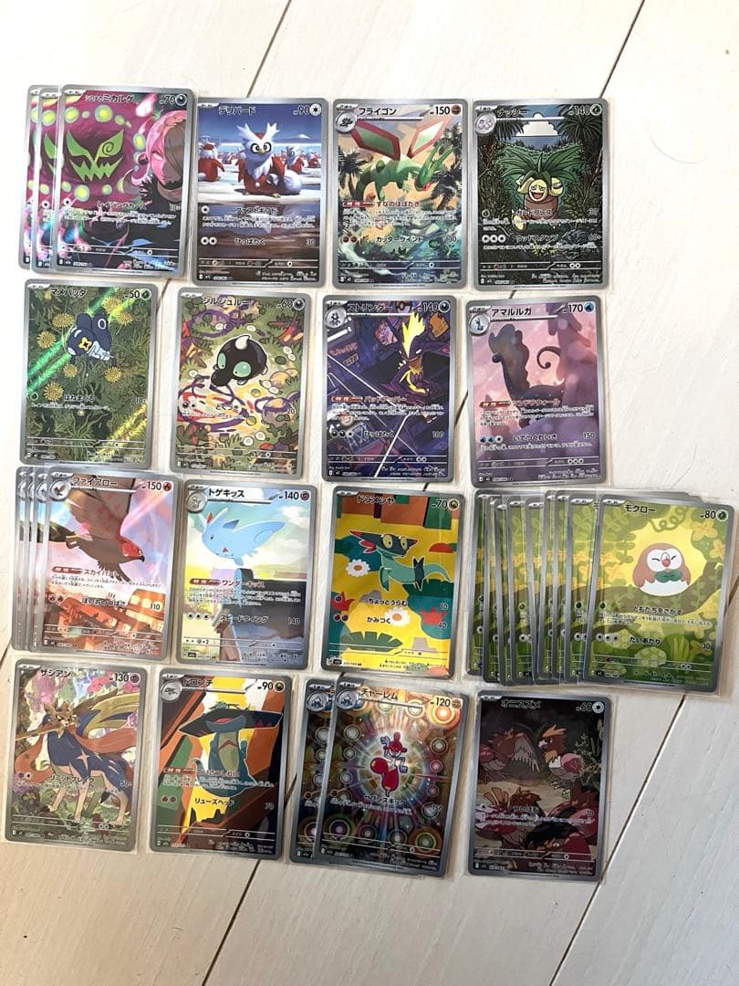 ポケモンカード 引退品 AR 110枚まとめ売り - メルカリ