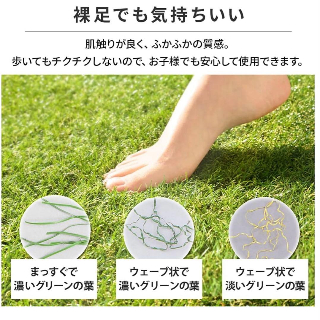 アイリスオーヤマ　防草シート付き人工芝　2m×2.9m 緑色 人工芝 高品質